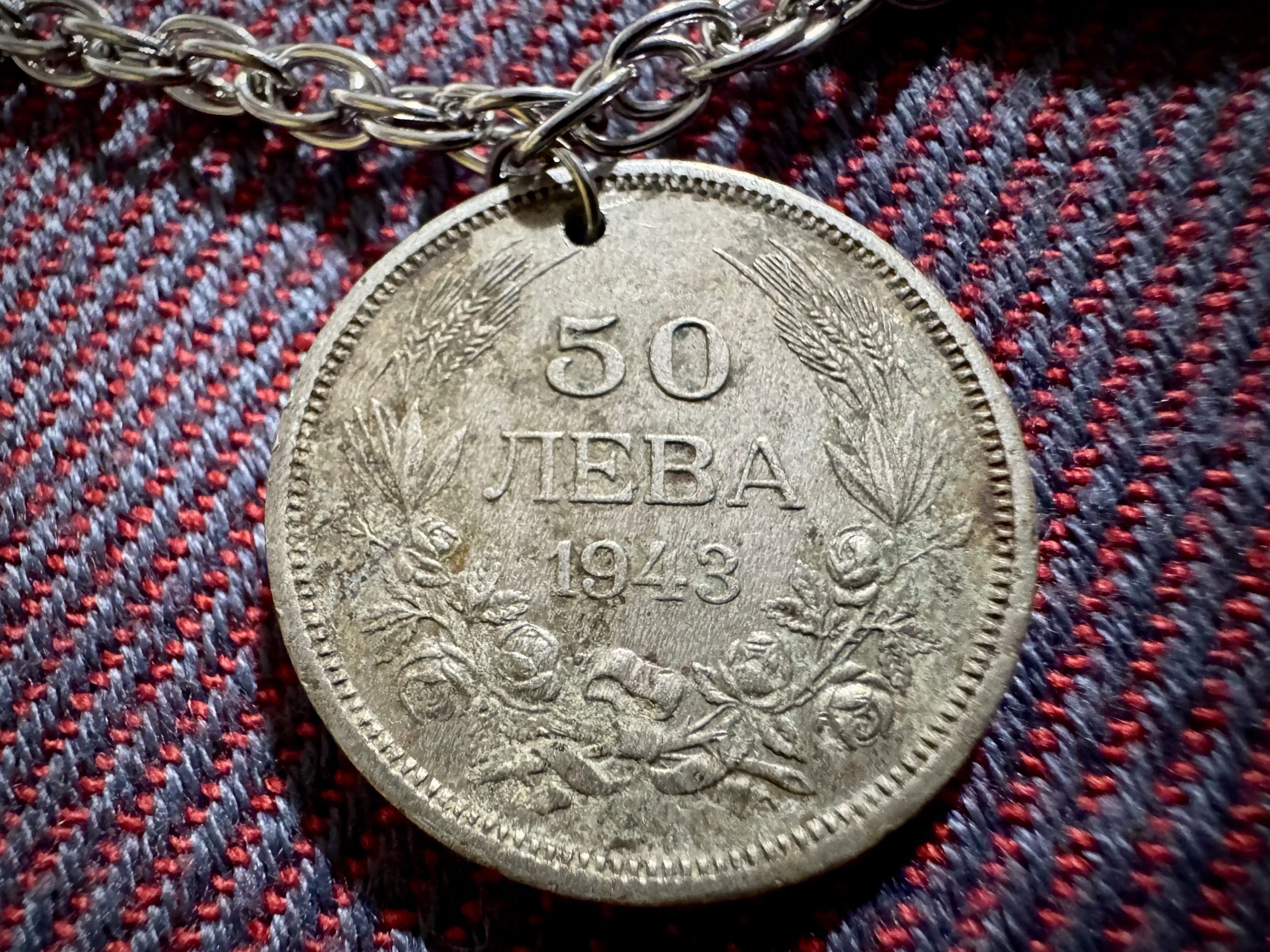 Кюстек с автентични монети •Кирил• - Image 2